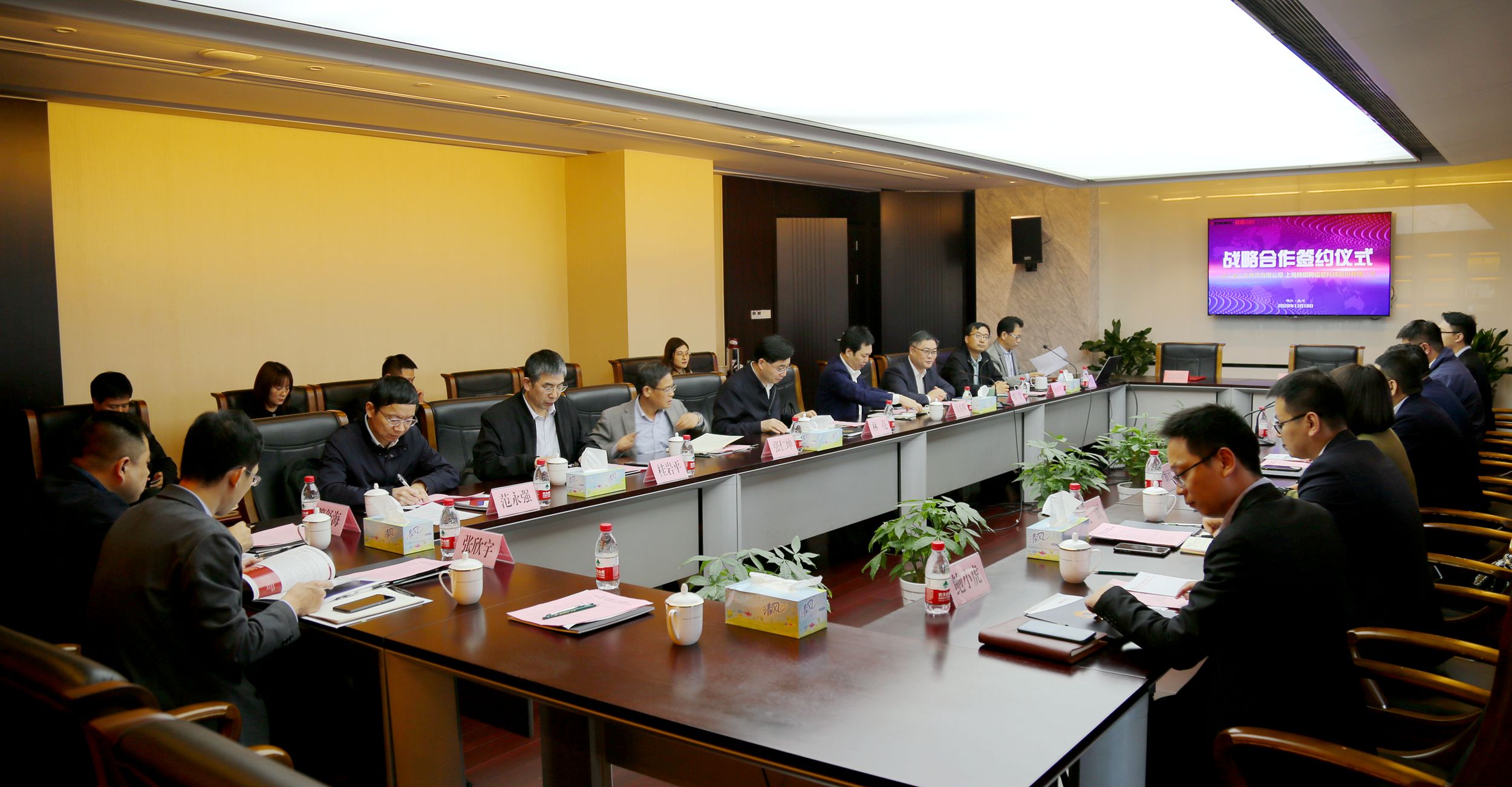 網(wǎng)鏈融合 再度攜手:冶金物資與找鋼網(wǎng)聯(lián)合推出“星貓易釆”供應(yīng)鏈戰(zhàn)略合作項(xiàng)目