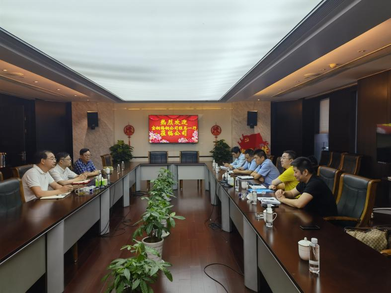 梅鋼公司到冶金物資開展質量走訪