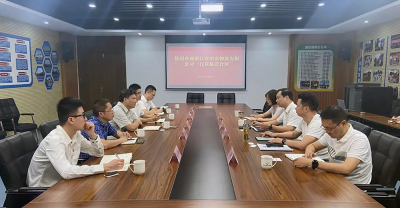 冶金物資赴長三角(湖州)產業合作區考察交流