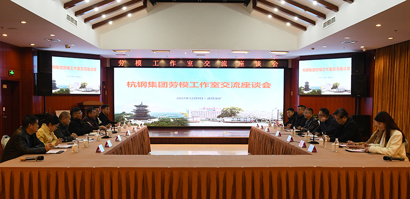 冶金物資勞模工作室赴遂昌金礦交流學習