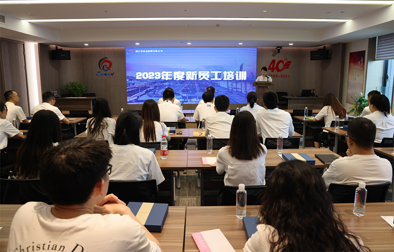 凝“新”聚力,從“新”出發(fā) | 冶金物資開展2023年度新員工培訓(xùn)