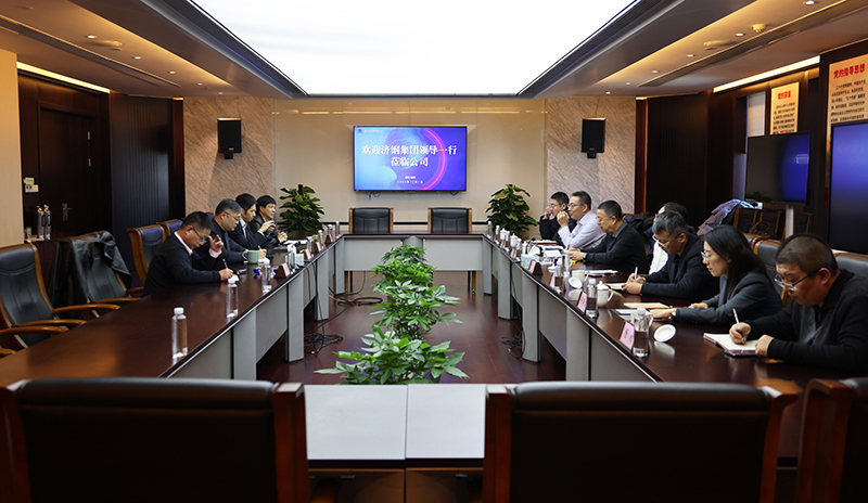 濟(jì)鋼集團(tuán)副總經(jīng)理高翔一行到訪冶金物資