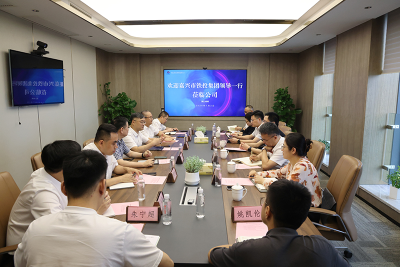 嘉興市鐵投集團黨委書記、董事長徐炯帶隊來訪冶金物資