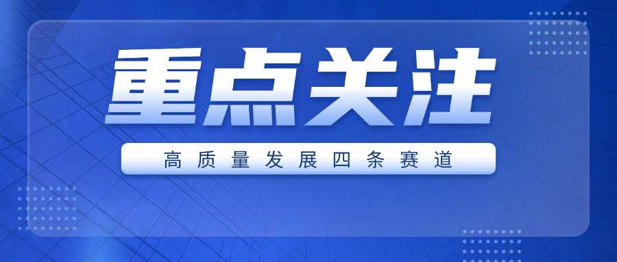 強合作 拓區域 | 冶金物資工程綠色綜合服務平臺再添新翼