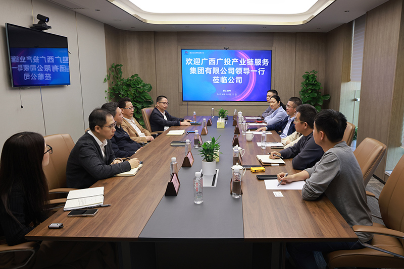 廣西廣投產(chǎn)業(yè)鏈服務(wù)集團(tuán)有限公司一行到訪冶金物資